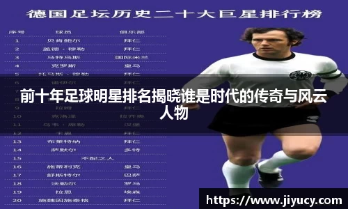 世俱杯官方平台