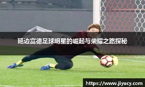 世俱杯官方平台