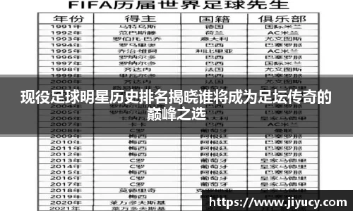 世俱杯官方网站