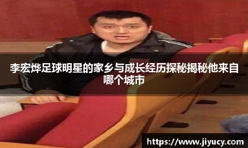 世俱杯官方网站