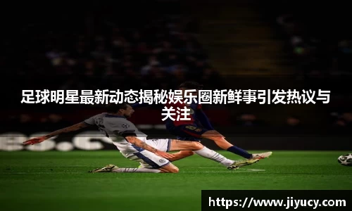 中国·世俱杯(有限公司)官方网站